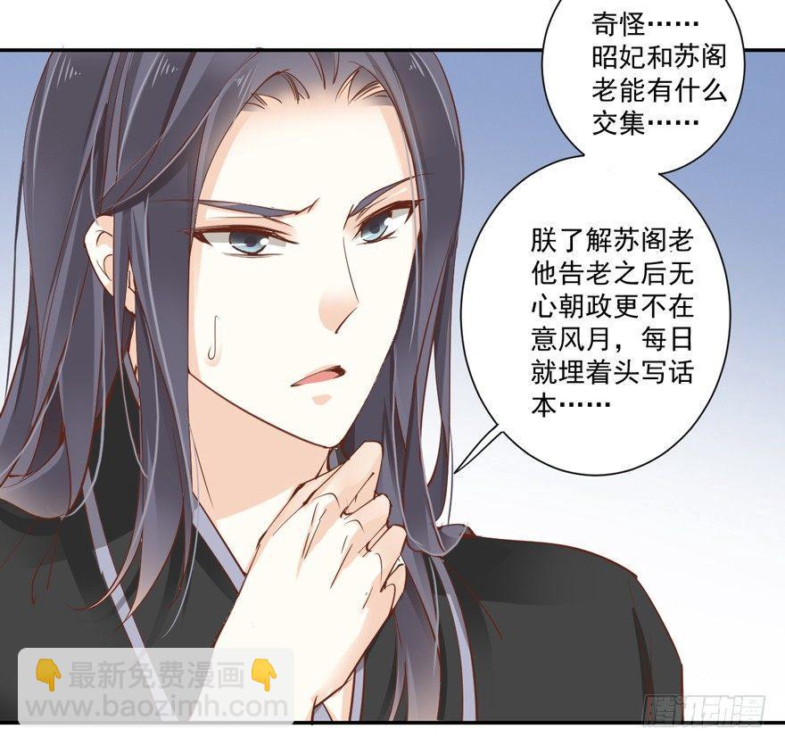 第三十五话（下）-第74话