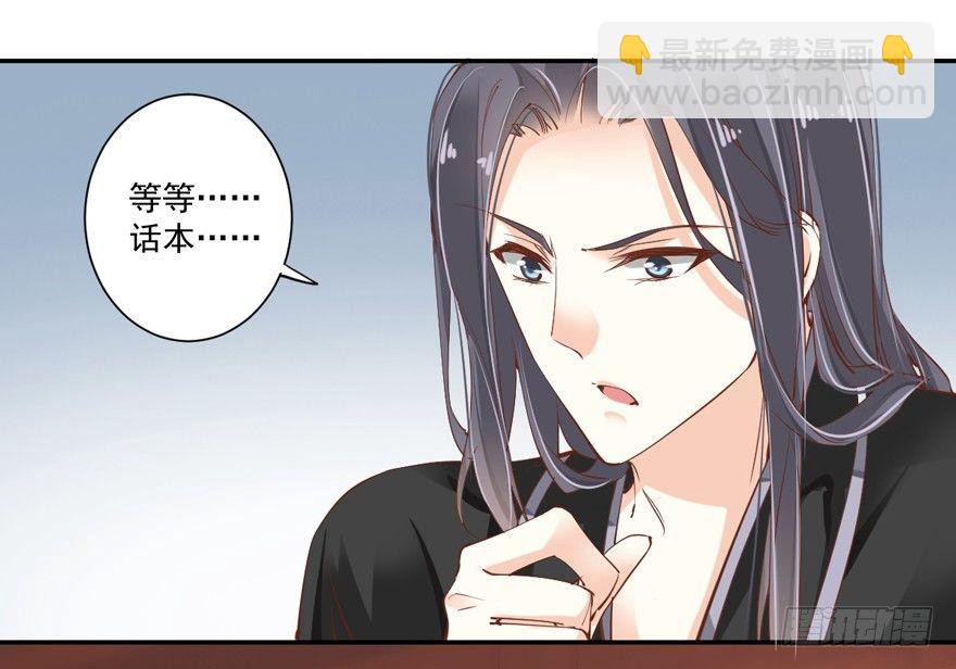 第三十五话（下）-第74话