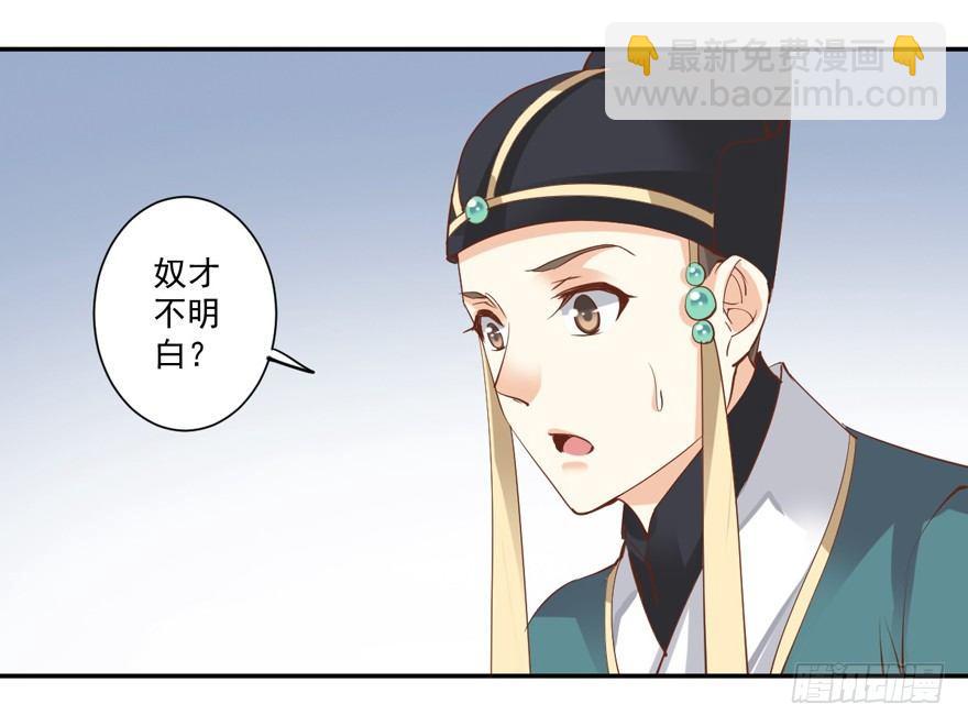 第三十五话（下）-第74话