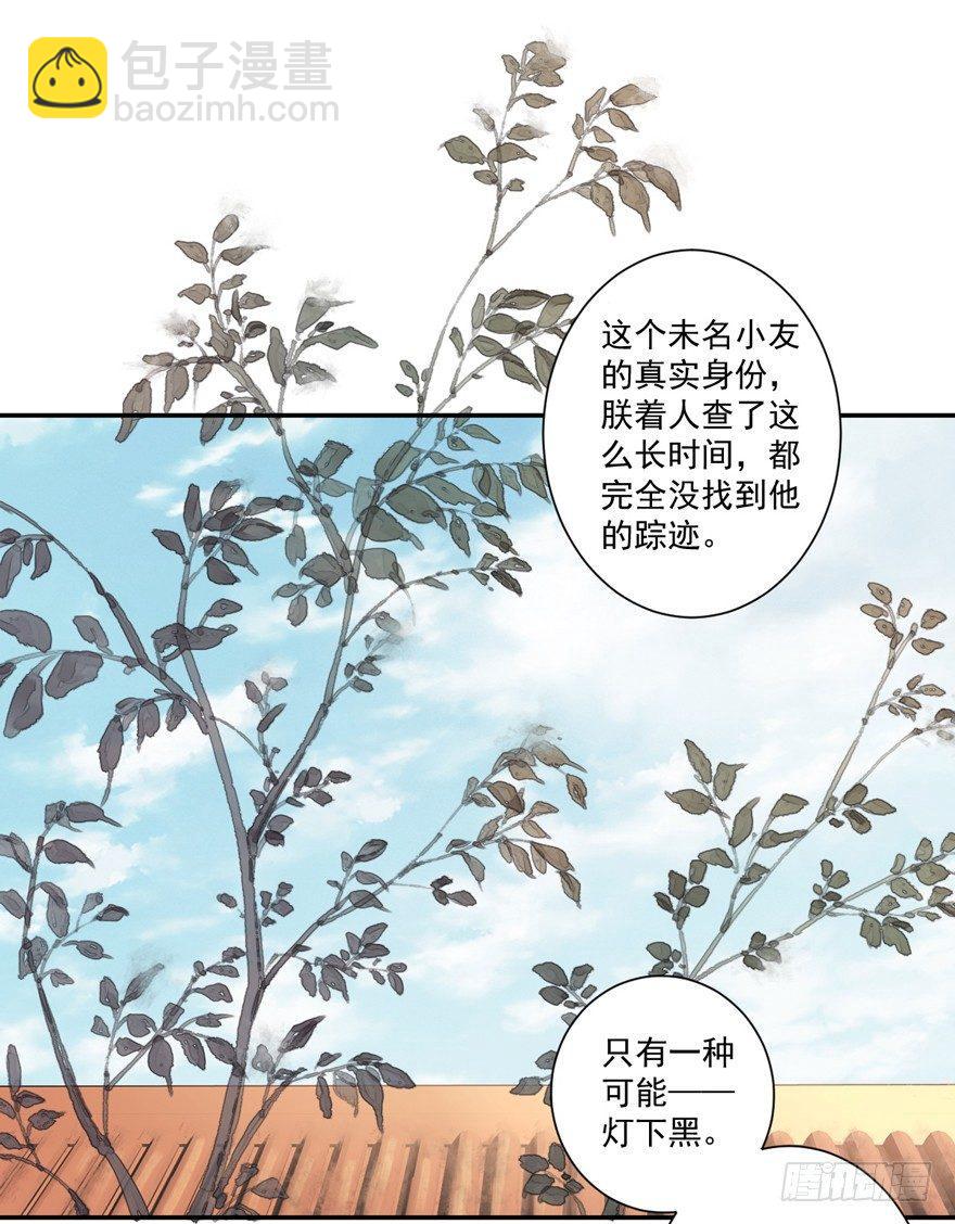 第三十五话（下）-第74话