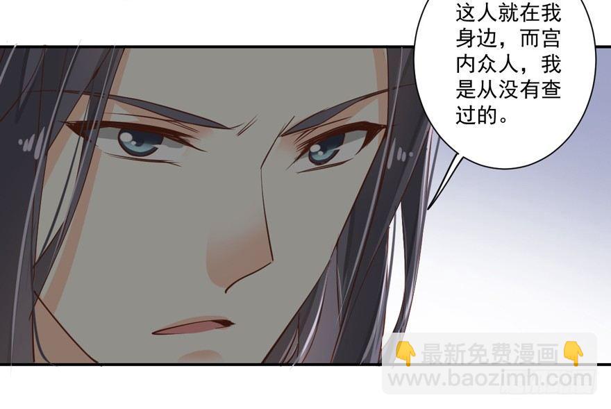 第三十五话（下）-第74话