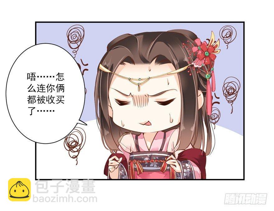 第三十六话（下）-第76话