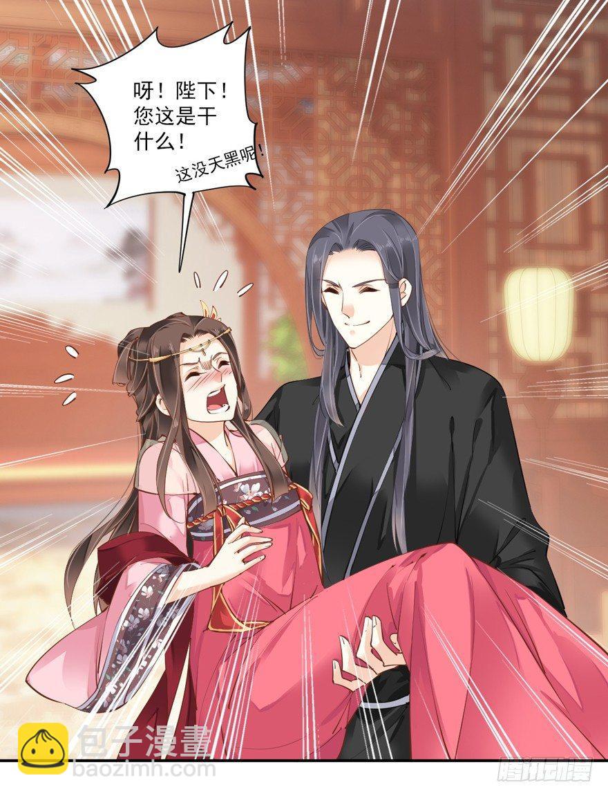 第三十六话（下）-第76话