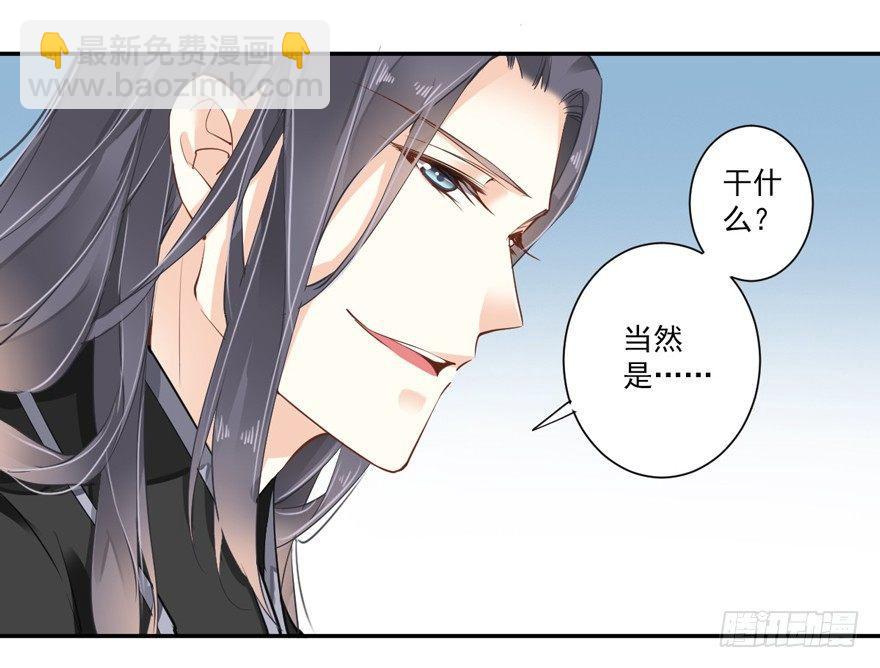 第三十六话（下）-第76话