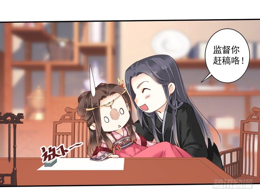 第三十六话（下）-第76话