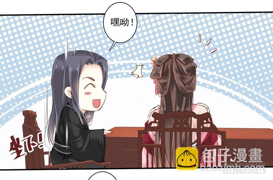 第三十六话（下）-第76话