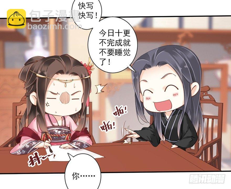 第三十六话（下）-第76话