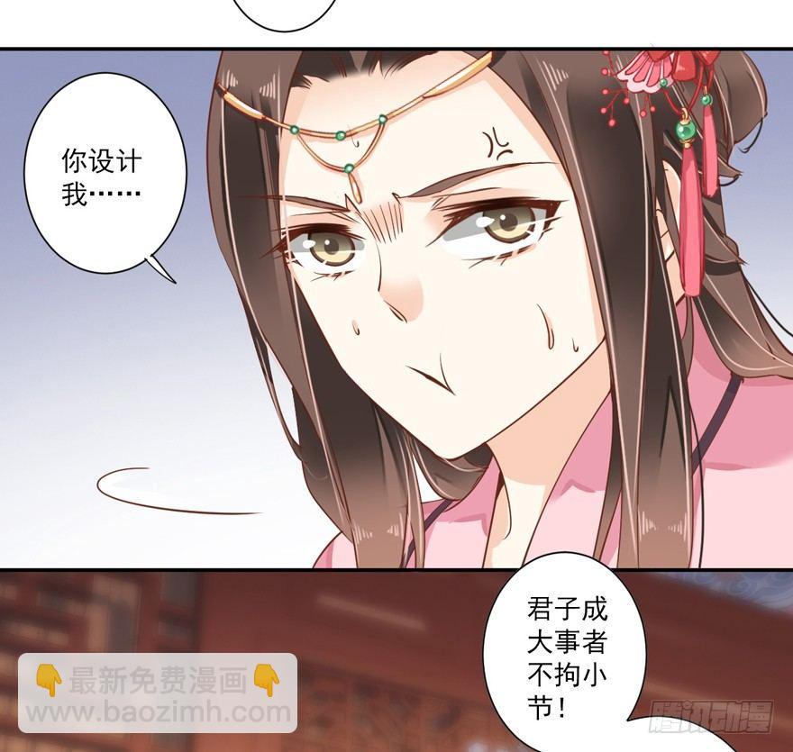 第三十六话（下）-第76话