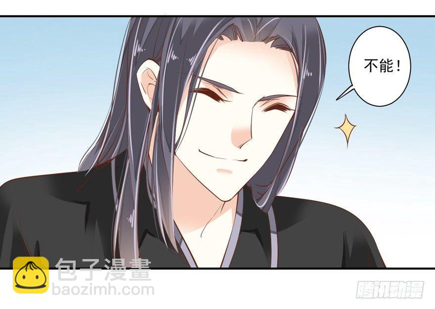 第三十六话（下）-第76话