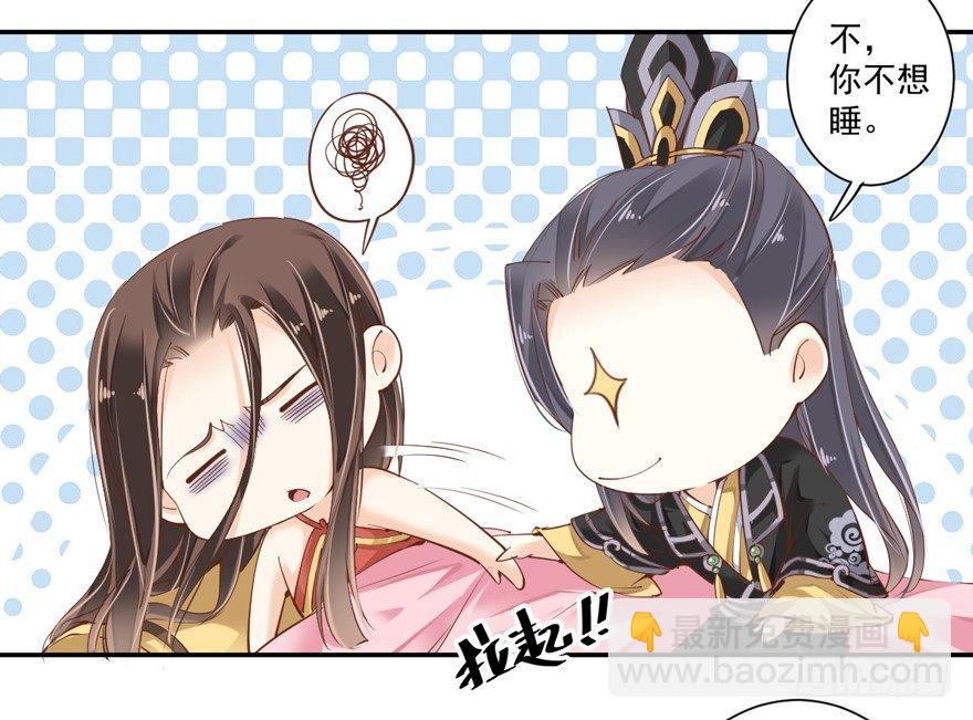 第三十六话（下）-第76话