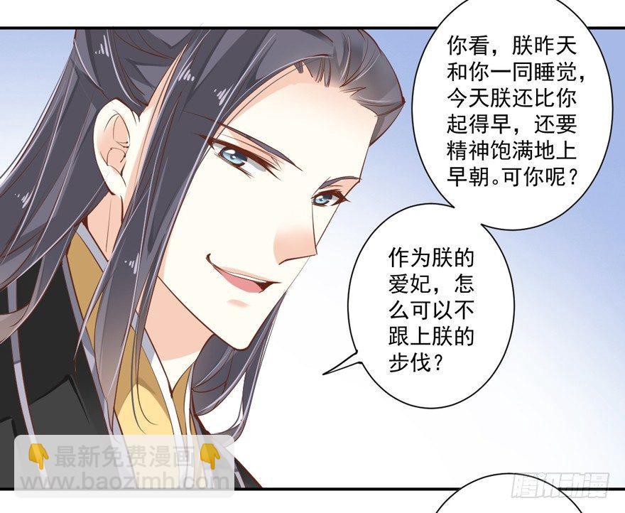 第三十六话（下）-第76话