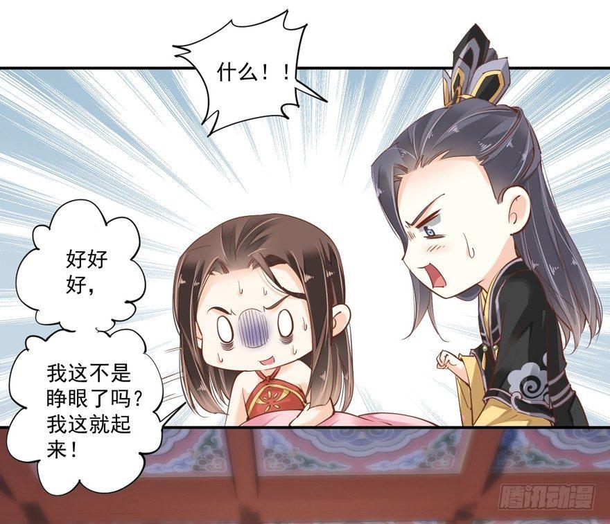 第三十六话（下）-第76话