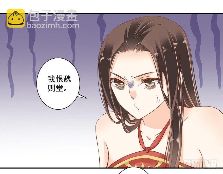 第三十六话（下）-第76话