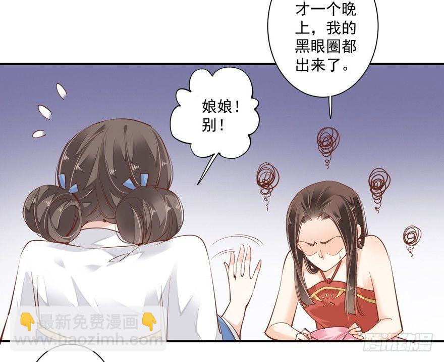 第三十六话（下）-第76话