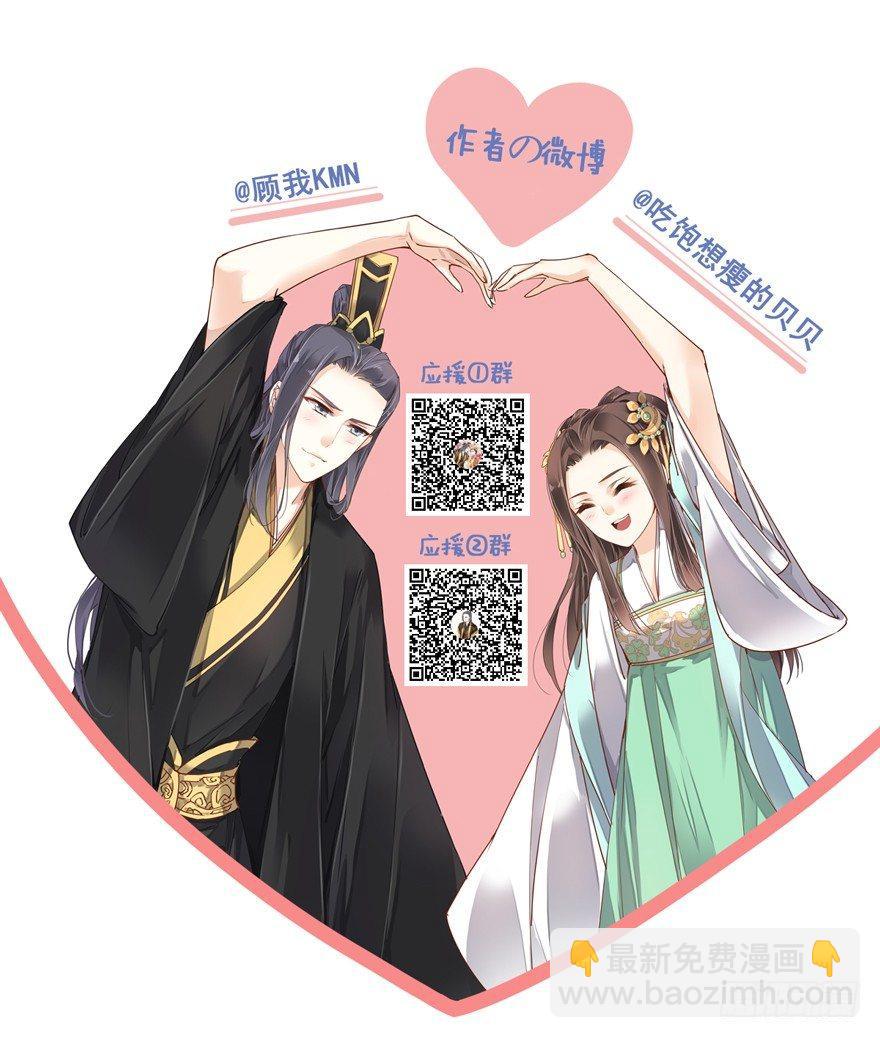 第三十六话（下）-第76话