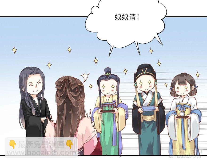 第三十六话（下）-第76话