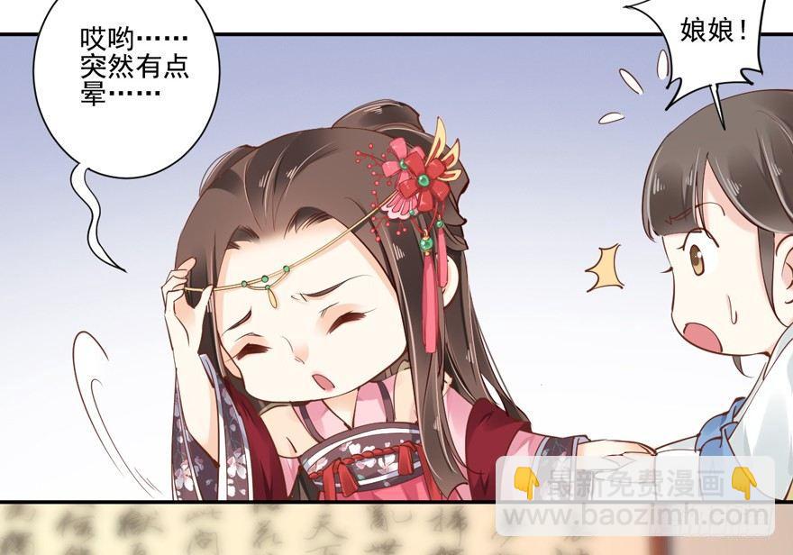 第三十七话（下）-第78话