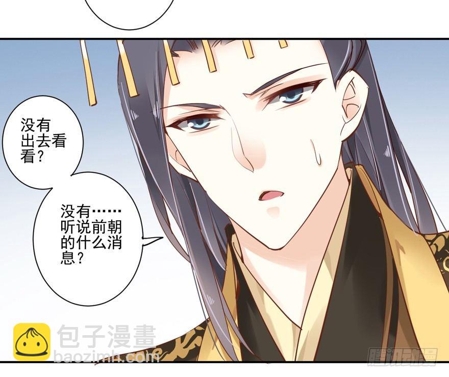 第三十七话（下）-第78话