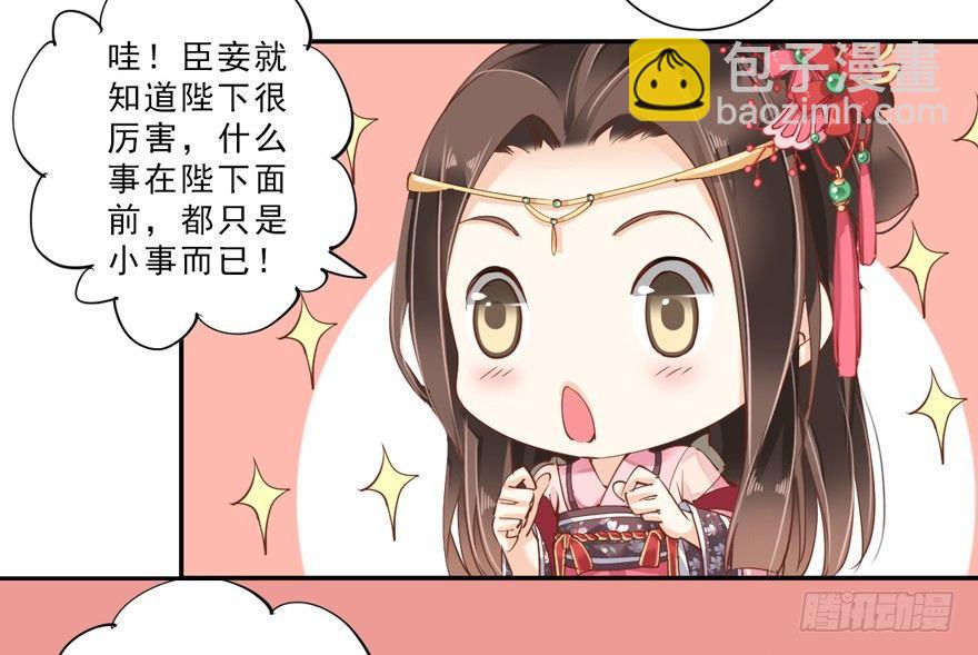 第三十七话（下）-第78话