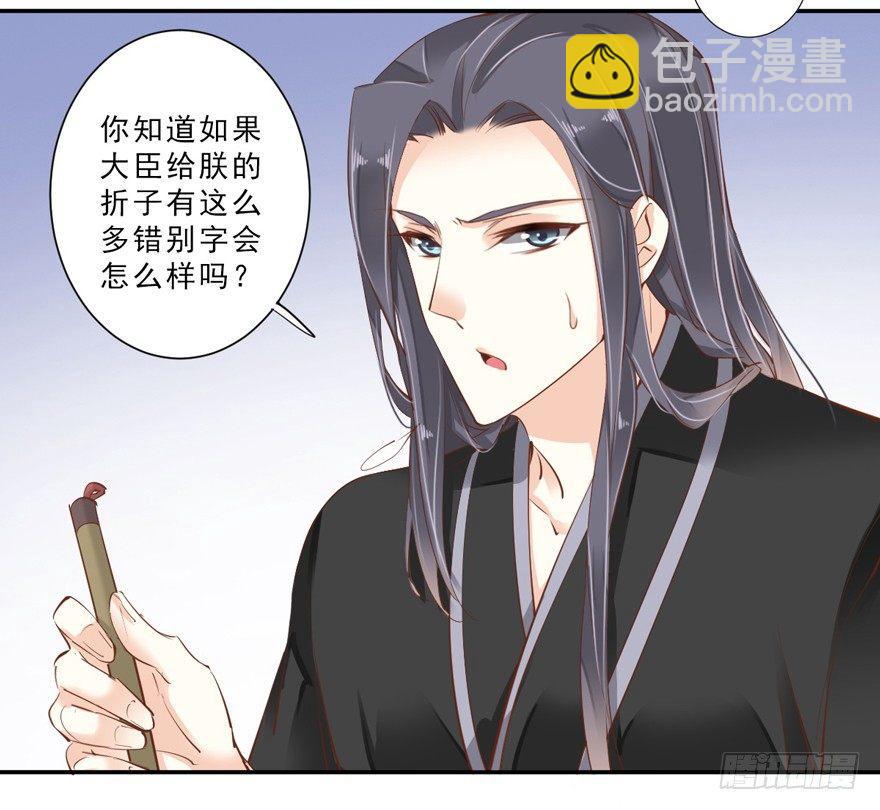 第三十七话（下）-第78话