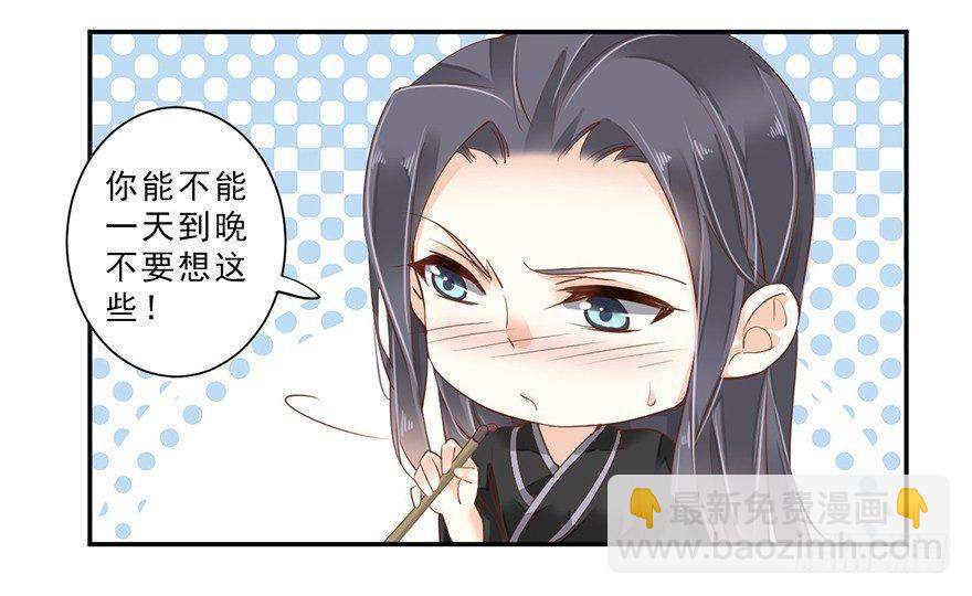 第三十七话（下）-第78话