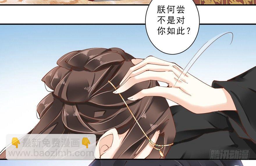 第三十八话（下）-第80话