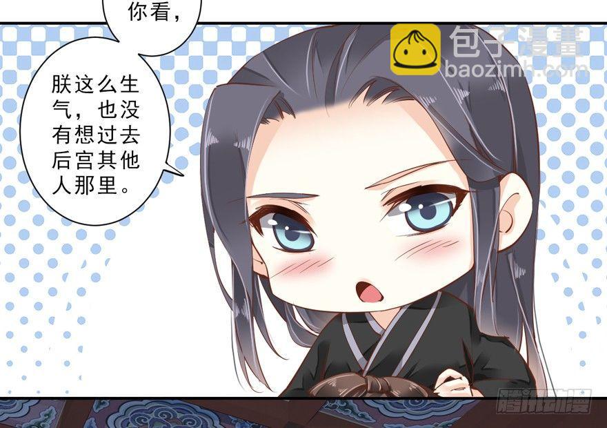 第三十八话（下）-第80话