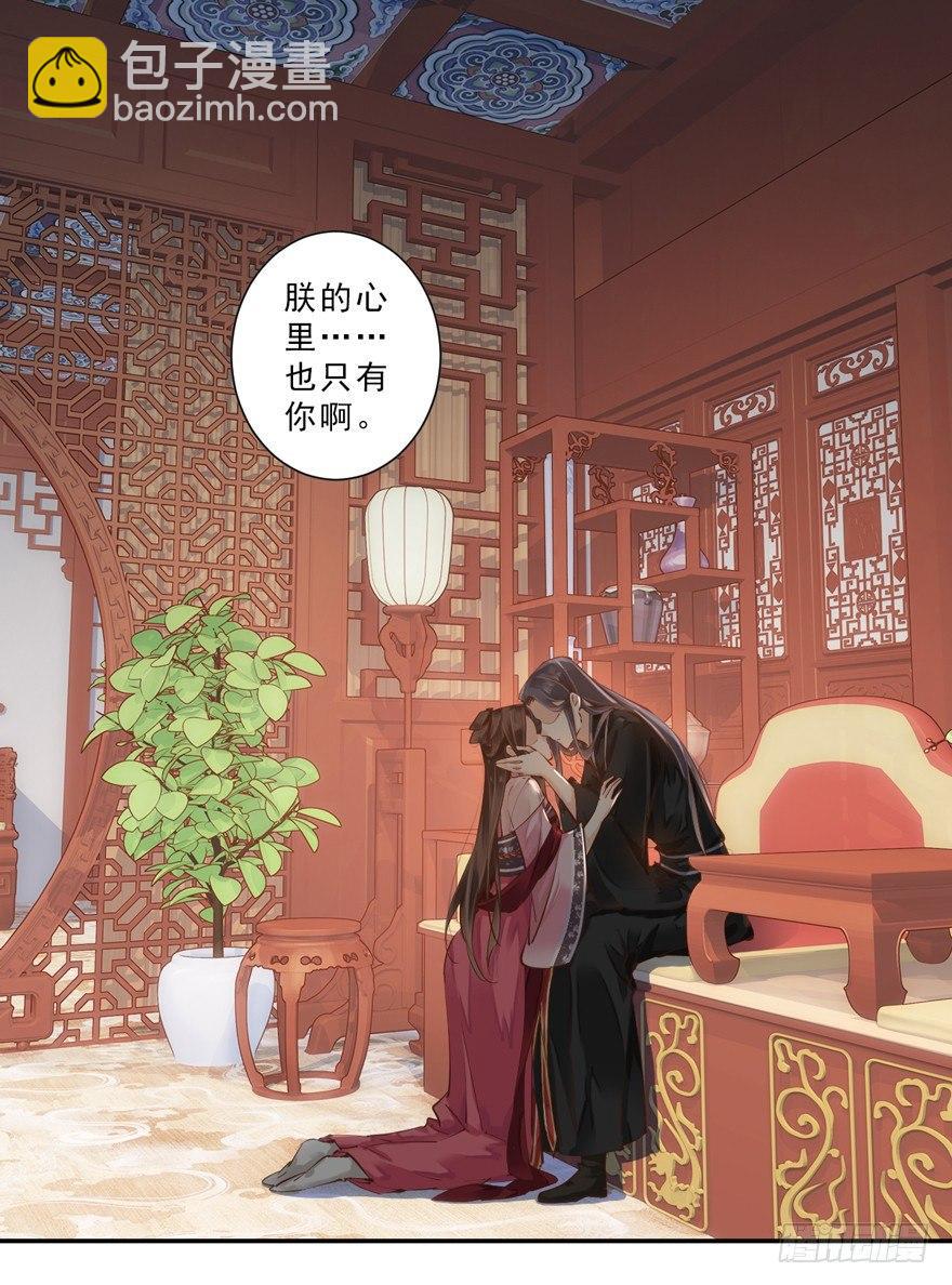 第三十八话（下）-第80话