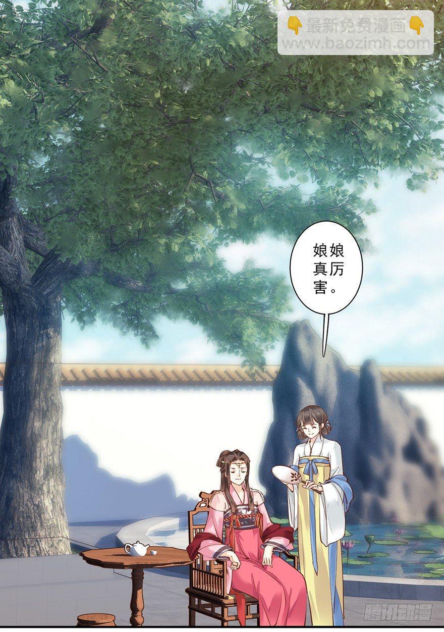 第三十八话（下）-第80话