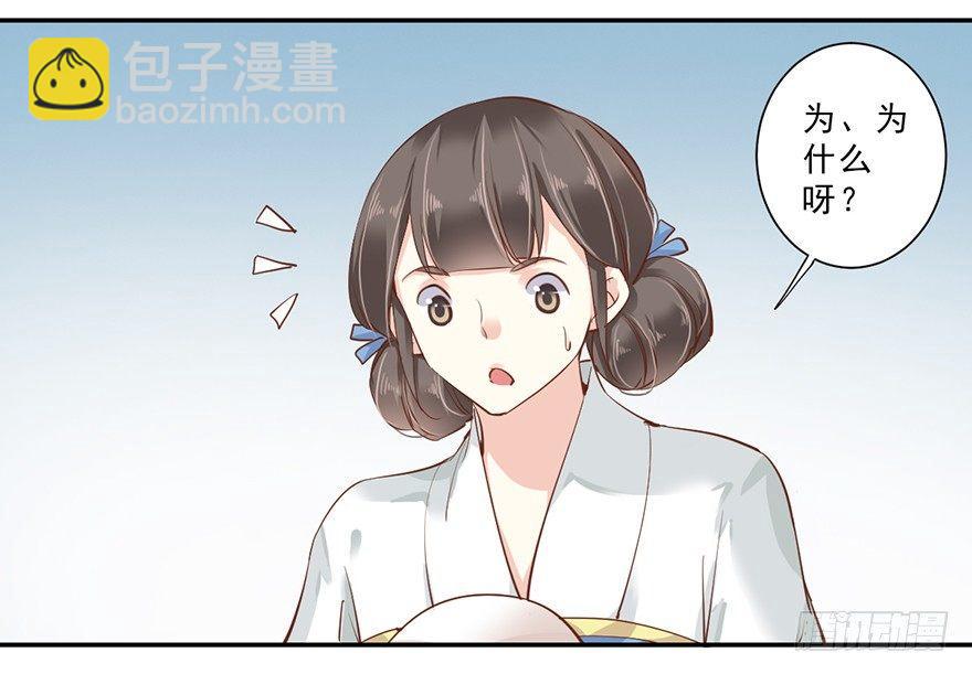 第三十八话（下）-第80话