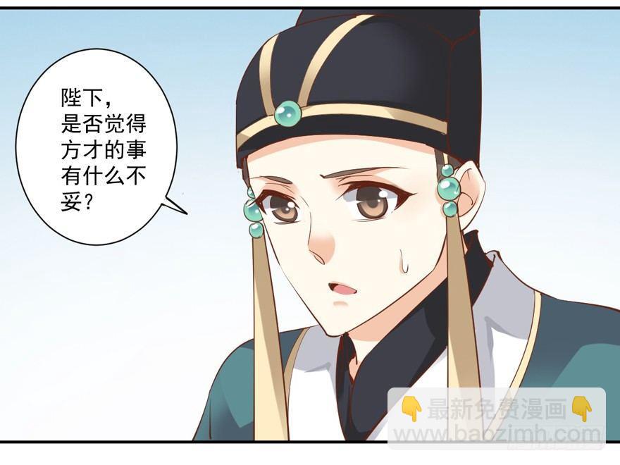 第三十八话（下）-第80话