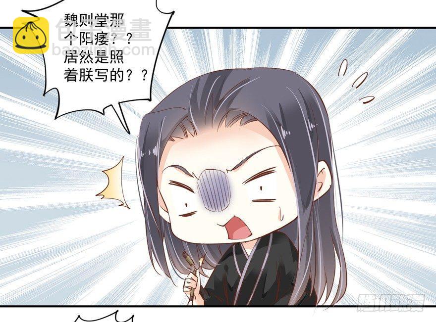 第三十八话（下）-第80话