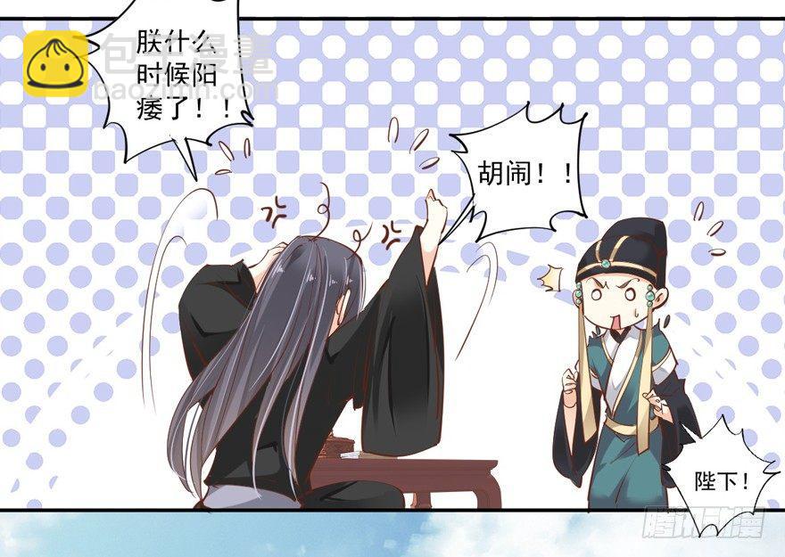 第三十八话（下）-第80话