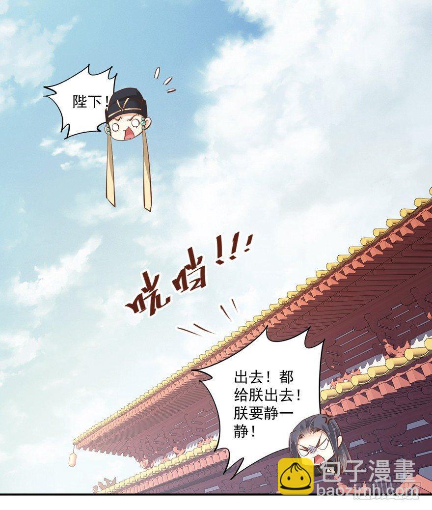 第三十八话（下）-第80话