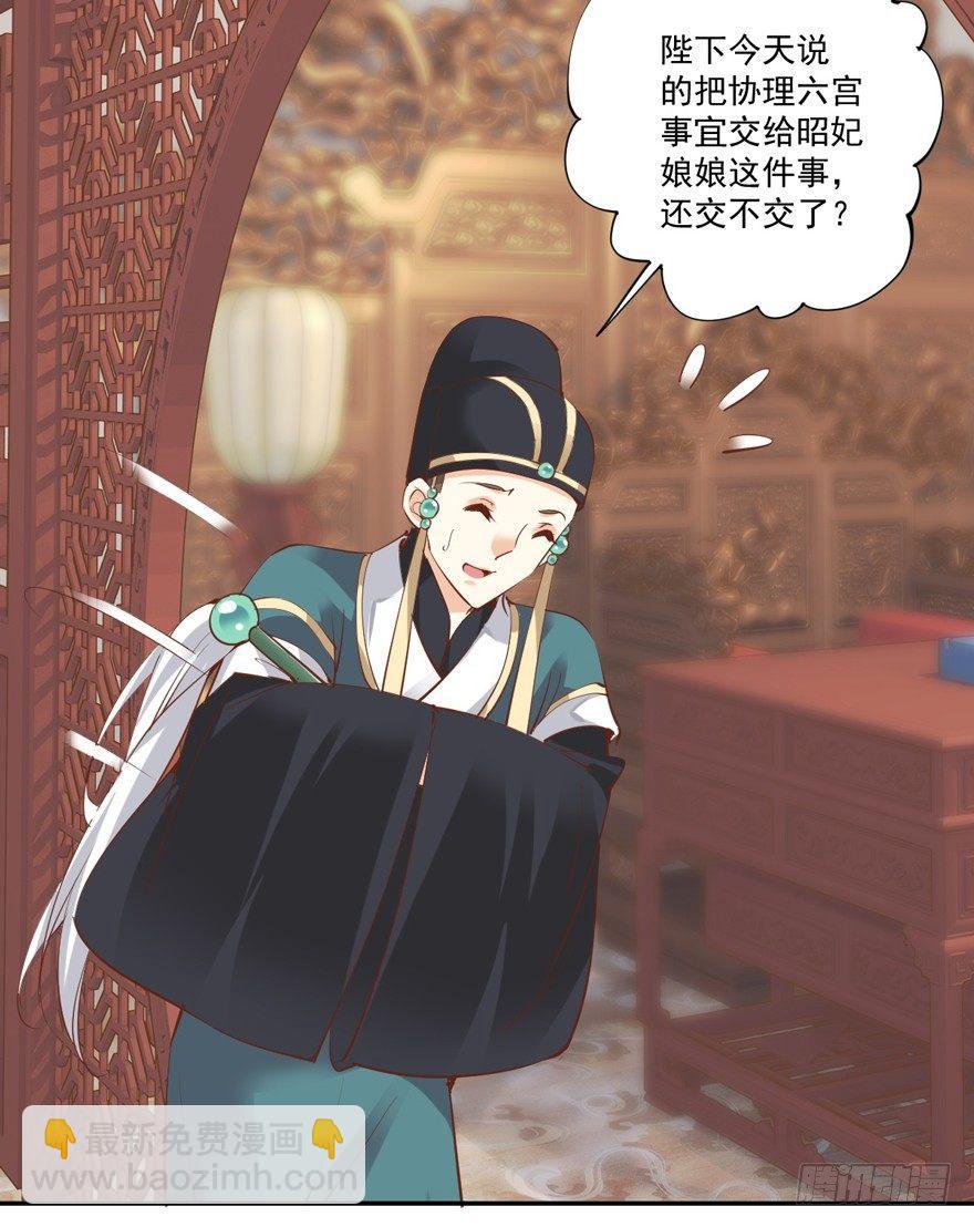 第三十八话（下）-第80话