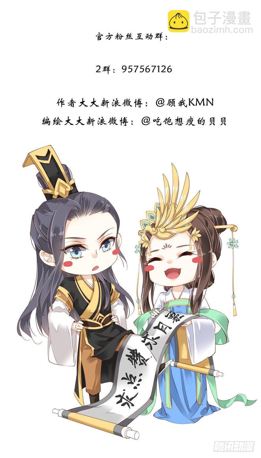 第三十八话（下）-第80话