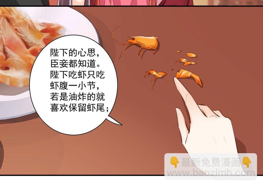 第三十八话（下）-第80话