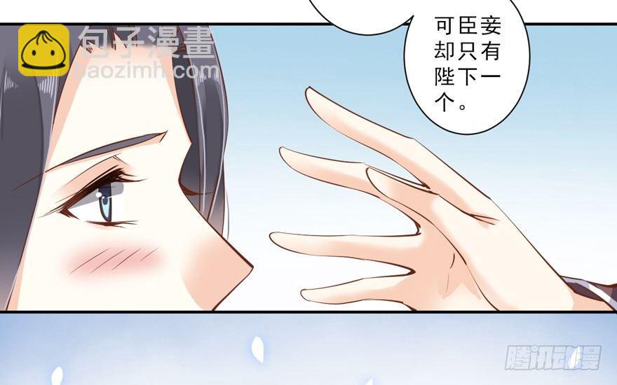 第三十八话（下）-第80话