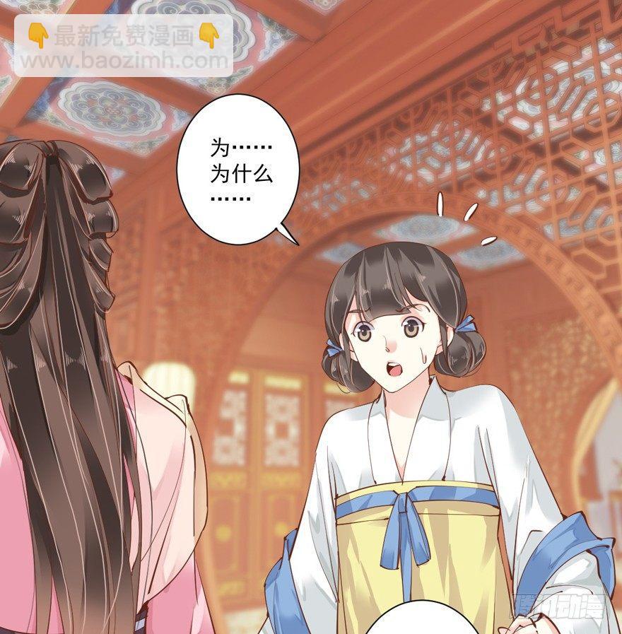 第三十九话（下）-第82话