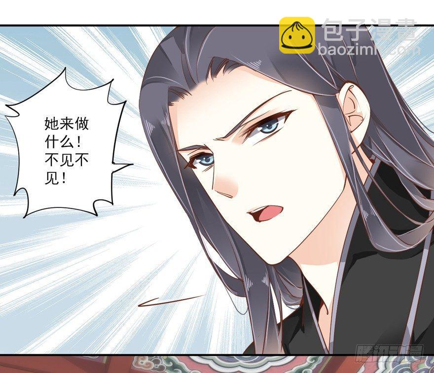 第三十九话（下）-第82话