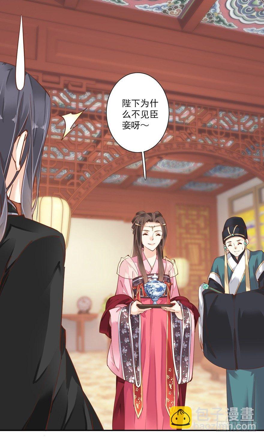 第三十九话（下）-第82话