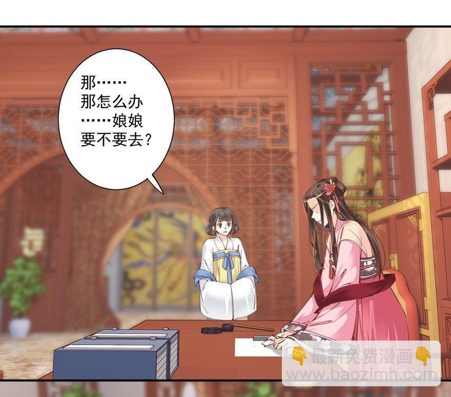 第三十九话（下）-第82话