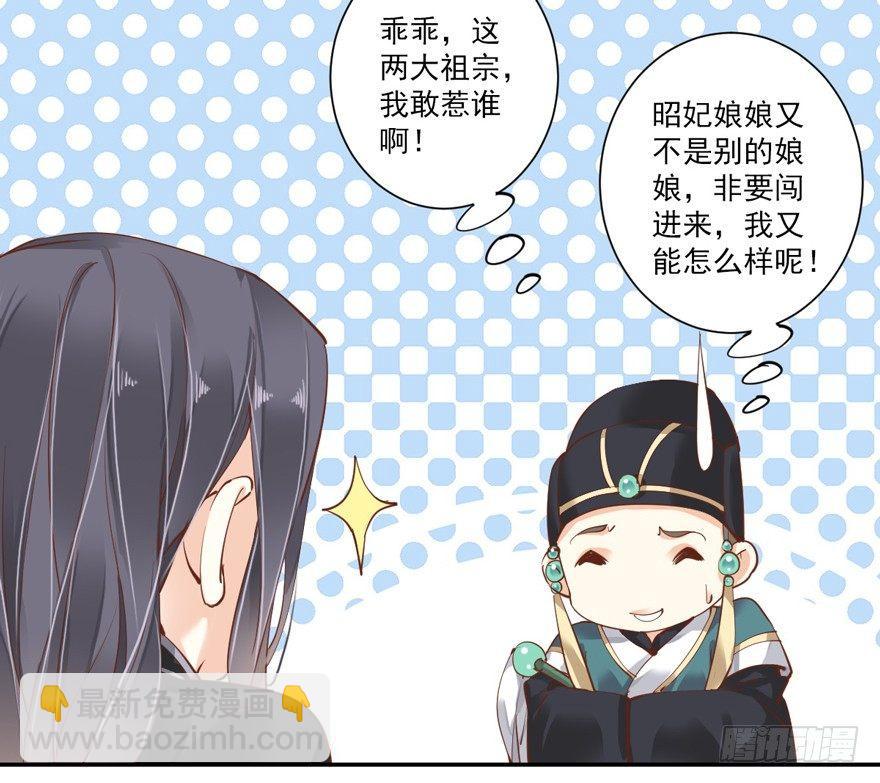 第三十九话（下）-第82话