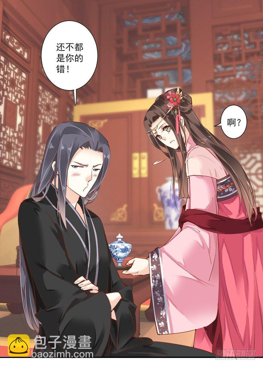 第三十九话（下）-第82话