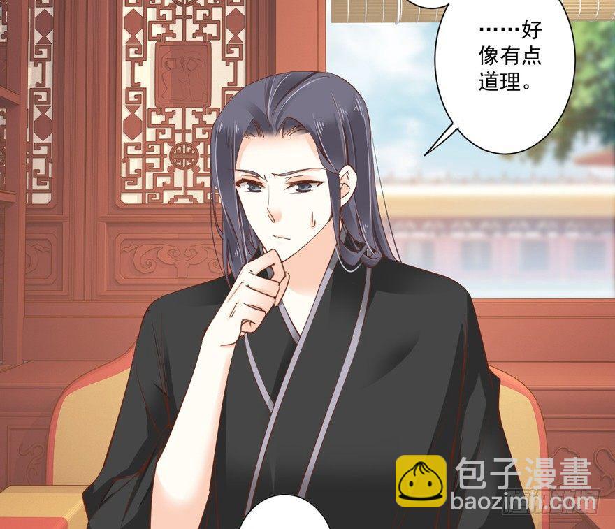 第三十九话（下）-第82话