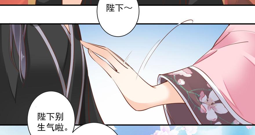 第三十九话（下）-第82话