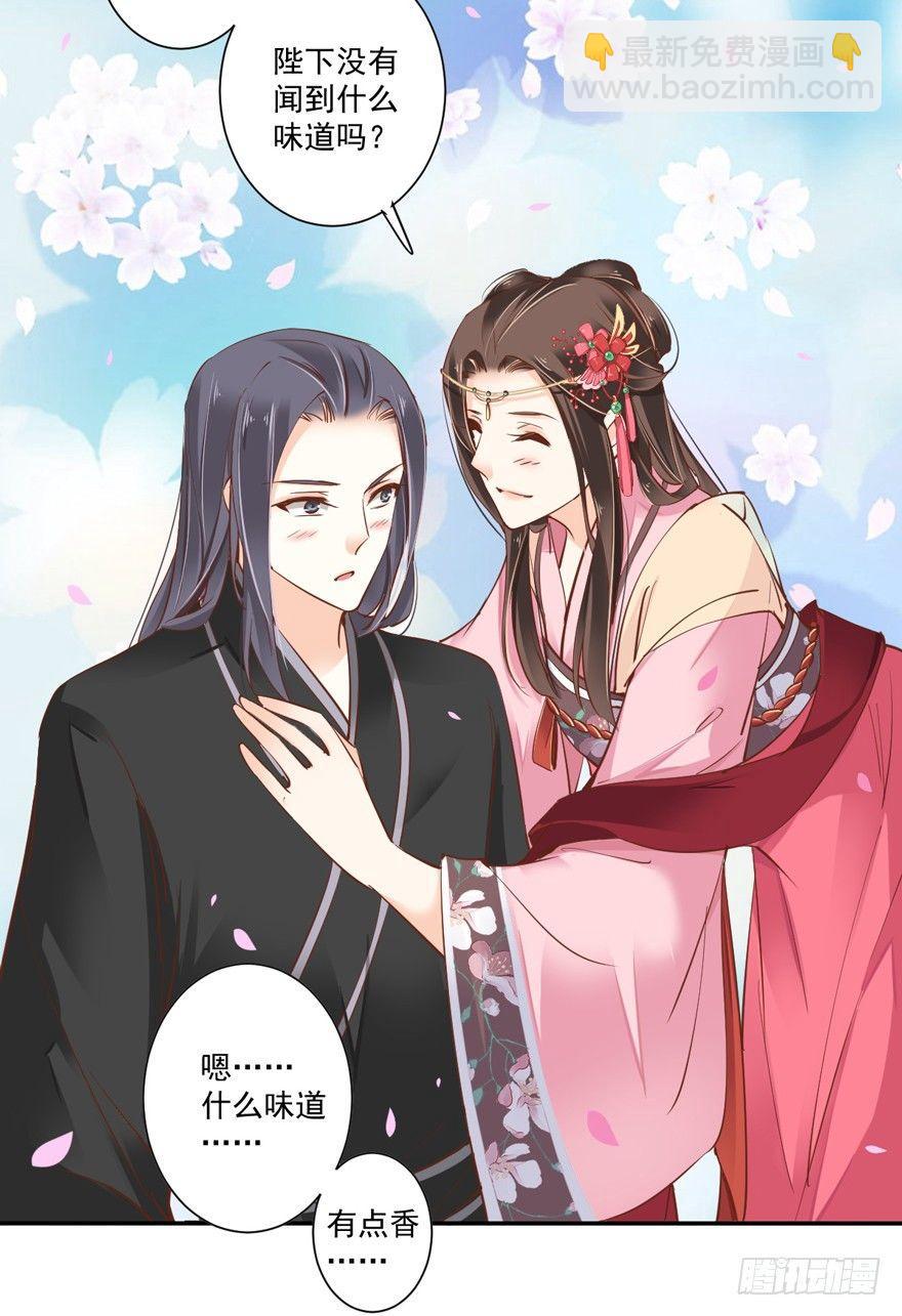 第三十九话（下）-第82话