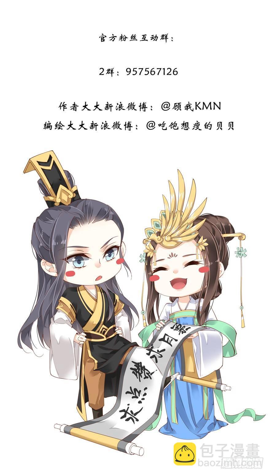 第三十九话（下）-第82话