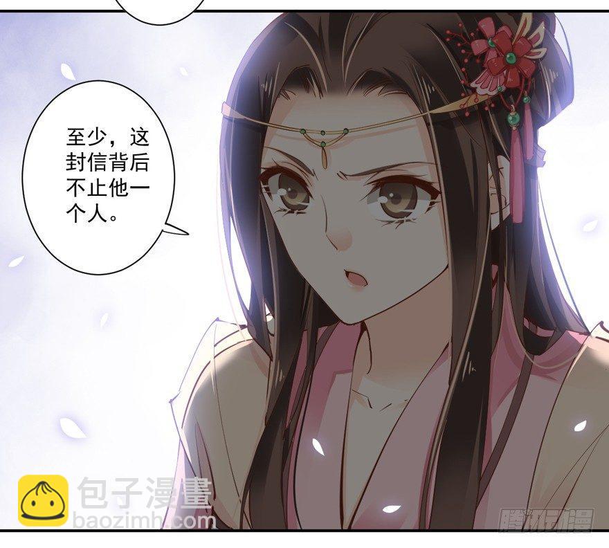 第三十九话（下）-第82话