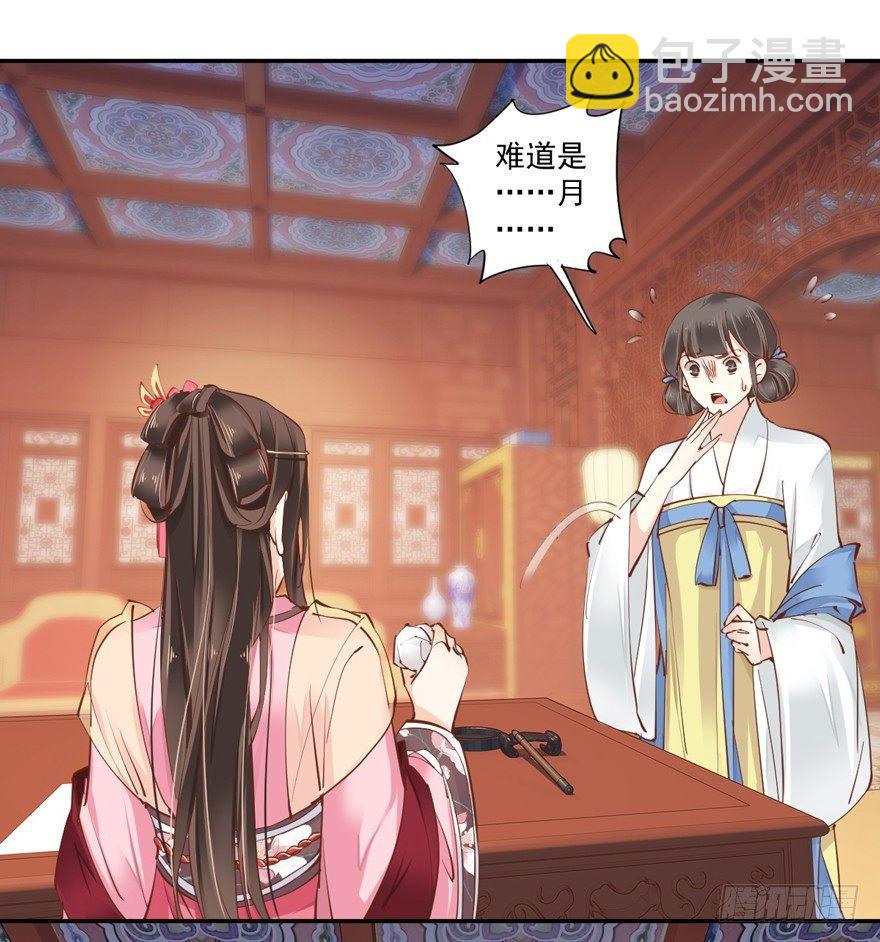 第三十九话（下）-第82话